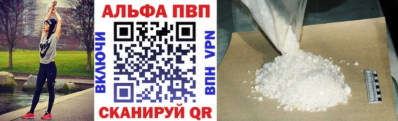 Купить наркотики цена Верхотурье КОКАИН Меф мяу мяу АМФЕТАМИН A-PVP Конопля ГАШ
