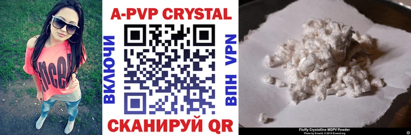 мега зеркало Верхотурье Alpha-PVP Соль