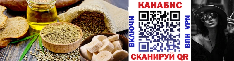 Печенье с ТГК конопля мега Верхотурье сколько стоит