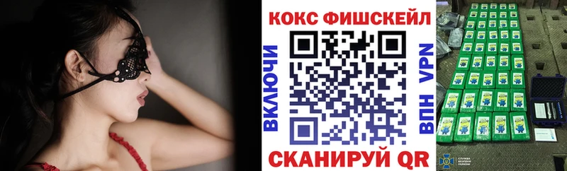КОКАИН 97%  кракен онион  Верхотурье 