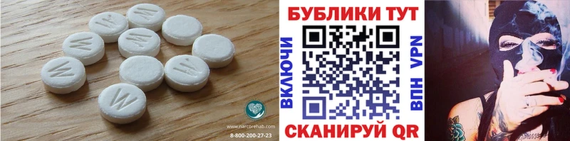 ЭКСТАЗИ 280 MDMA  Верхотурье 