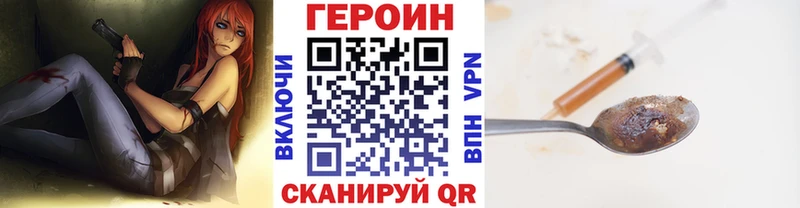закладка  Верхотурье  ОМГ ОМГ зеркало  Героин афганец 