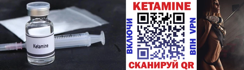 купить наркотики цена  Верхотурье  КЕТАМИН VHQ 