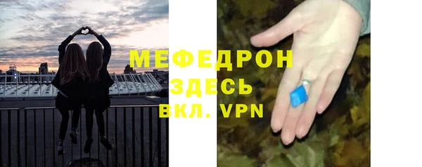 мяу мяу мука Баксан
