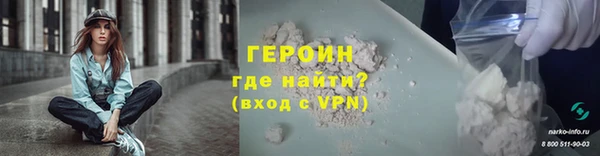 меф VHQ Снежногорск