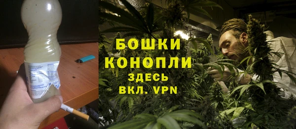 марихуана Слюдянка