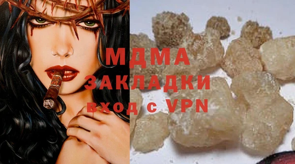 мяу мяу мука Баксан