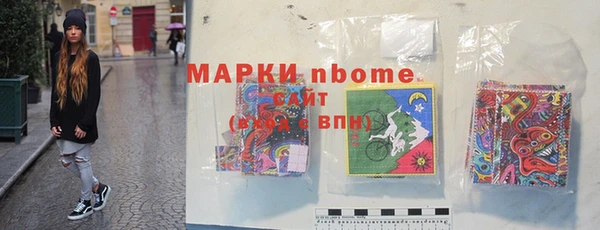 прущая мука Балахна