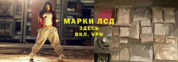 альфа пвп Балабаново
