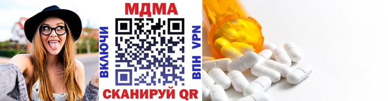 купить   Верхотурье  МДМА VHQ 
