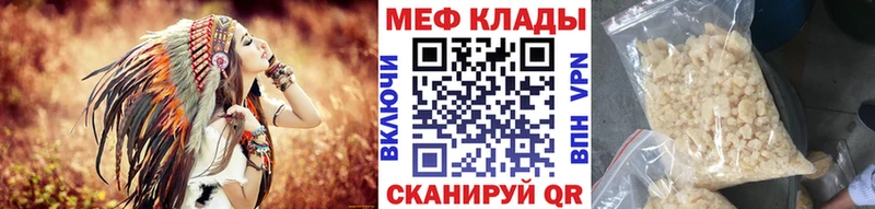 закладки  Верхотурье  МЯУ-МЯУ VHQ 