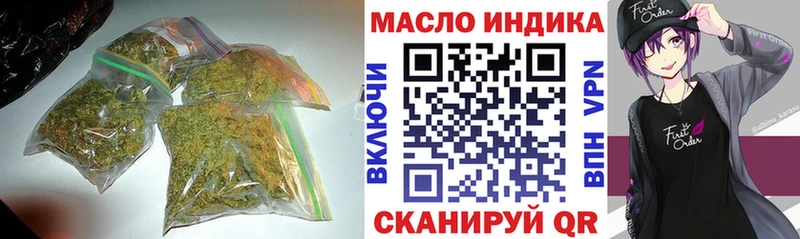 Дистиллят ТГК жижа  hydra tor  Верхотурье  магазин   